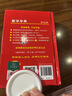 新华字典2025最新版第12版单色本+错题本+学习卡 商务印书馆中小学生语文阅读理解作文成语工具书 可搭配现代汉语词典第7版古汉语常用字字典第6版双色大字本成语大词典人教 实拍图