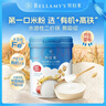 贝拉米（Bellamy's）婴幼儿有机高铁米粉糊辅食维C苹果香蕉味250g 水溶性二价铁6月+ 实拍图