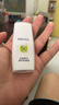 珀莱雅（PROYA）盾护防晒15ml 清爽耐晒防晒霜防水防汗军训防晒霜男 女士 实拍图