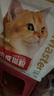 佩玛思特升级款深海鱼三种鱼成猫猫粮呵护肠道10kg 实拍图