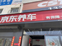普利司通（Bridgestone）汽车轮胎 225/45R17 91W ER33 RFT防爆胎 配套凯迪拉克ATS 实拍图