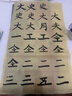 华夏万卷碑帖近距离临摹字卡成人初学者楷书毛笔硬笔高清放大字帖 入门放大版欧阳询九成宫醴泉铭全2册图书 实拍图