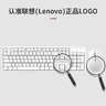 联想（Lenovo）KN210键盘鼠标套装 2.4G无线键鼠套装 全尺寸商务办公  笔记本电脑键盘台式机一体机 黑色 实拍图