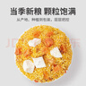 方家铺子中华老字号 南瓜山药小米粥2.5斤/罐装 五谷杂粮粥 粗粮 实拍图