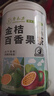 草木方花草茶 金桔百香果茶400g（50包）冷泡茶搭柠檬片果茶冷泡茶包 实拍图