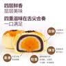 葡记【雪媚娘蛋黄酥礼盒1000g】中式糕点休闲零食下午茶团购特产礼盒 葡记蛋黄酥原味20枚1000g*2盒 实拍图