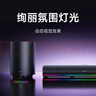 小米（MI）REDMI电脑音箱2Pro 套装 石墨黑 桌面音箱蓝牙音响 台式电脑笔记本游戏音响 长条音箱蓝牙电竞音箱 实拍图