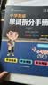 小学英语单词拆分手册上下2册Sam老师全国通用小学通用单词速记暑期漫画图解小学生必背背单词小学英语词汇英语单词本单词速记手册英语单词书小学英语单词必背3500词汇暑期学习学生党记忆高效 实拍图