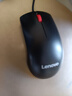 联想（Lenovo）鼠标有线鼠标 办公鼠标 联想大红点M120Pro有线鼠标 笔记本台式机鼠标 实拍图