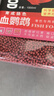 奈宠血鹦鹉鱼饲料红鹦鹉鱼鱼食发财鱼热带鱼虾红素增红增色上浮鱼粮 【营养增色款】550g*2桶 【中颗粒2mm】 晒单实拍图