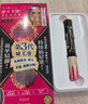 奇士美（kiss me）花盈美蔻精湛纤巧防水睫毛膏4.5g 02棕色 纤细刷头 送女友礼物 实拍图