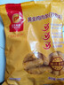 正大食品（CP）黄金鸡肉条1.8斤 孜然味鸡肉 冷冻半成品鸡块鸡肉油炸 实拍图