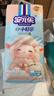 安儿乐（Anerle）芯柔小轻芯拉拉裤L46片（9-14kg）柔软亲肤 婴儿尿不湿 实拍图