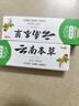 云南本草抑菌膏湿疹软膏止痒阴囊潮湿手足脱皮小水泡牛皮癣膏 实拍图