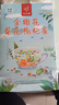 忆江南养生茶菊花枸杞决明子茶154g菊花茶护金桔金银花肝花茶凉茶茶包 实拍图