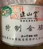 onlycook304不锈钢餐盘方形盘子分格盘宝宝辅食盘幼儿园防摔分餐盘-带吸盘 实拍图