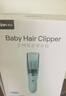 易简（yijan）自动吸发婴儿理发器轻音儿童理发器宝宝剃头器新生儿剪发电推子 实拍图