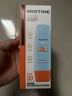 Mistine蜜丝婷小黄帽面部水感养肤防晒霜乳90ml SPF50+学生礼物 实拍图
