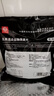 世壮中国农科院五黑燕麦片530g*1 混合5黑冲饮谷物即食早餐代餐 实拍图