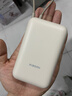 小米（MI）【3C认证】小米充电宝移动电源 10000 自带线双向快充口袋版  浅咖色 可上飞机/火车户外储能电源 实拍图