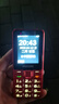 飞利浦（PHILIPS）E528L老年人手机4G全网通超长待机大字大声音大屏老人专用机直板按键学生智能支付备用功能机 红色 实拍图