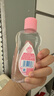 强生（Johnson）婴儿抚触油200ml*2 新生儿宝宝保湿护肤按摩润肤护发身体精油 实拍图