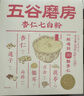 五谷磨房杏仁七白饮粉即食营养早餐代餐粉300g 实拍图