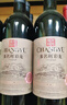 张裕（CHANGYU）红酒多名利彩龙三星赤霞珠干红葡萄酒750ml*6瓶 整箱【热门商品】 实拍图