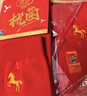 浪莎本命年大红袜子男纯棉马年结婚喜庆过年大红色中筒男袜全棉女袜 实拍图