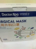 袋鼠医生医用外科灭菌白色口罩一次性独立包装100只薄款透气成人防尘防晒 实拍图