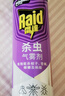 雷达（Raid）杀虫剂喷雾灭蚊喷雾600ml（无香型）杀虫剂家用室内灭蟑螂蚁苍蝇 实拍图