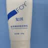 复因 FOY氨基酸保湿洁面乳 洁净面部污垢油脂补水润泽控油洁面乳 100g 实拍图