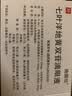 欧拿眼镜清洗液喷雾手机电脑相机屏幕眼镜清洁护理剂 清洁护理剂6瓶 实拍图