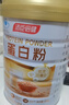 汤臣倍健星钻蛋白粉300g*2 乳清蛋白粉增强免疫力 成人男女礼盒 实拍图