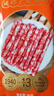 皇上皇迷你广式香肠90g中华老字号加热即食广式腊肠火锅烧烤广东特产 实拍图