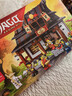 乐高（LEGO）积木幻影忍者71858 15周年款四武器铁匠铺男女孩儿童玩具生日礼物 实拍图