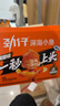 劲仔深海小鱼 糖醋味 200g/盒 20包  鱼仔鱼干海味零食 实拍图