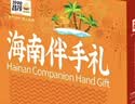 昌茂海南伴手礼盒 三亚旅游特产 纯海味休闲零食  节日送礼 647g 实拍图