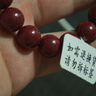 金石灵朱砂手串护身符男女款紫金砂转运珠佛珠情侣手链本命年生日礼物 实拍图