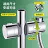 海立淋浴喷头花洒支架固定器底座免打孔ABS升降杆夹可调节配件08008 实拍图