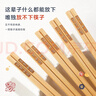 唐宗筷抗菌天然竹筷子10双装-万事如意 家用 碳化不易发霉C1090 实拍图