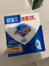 舒肤佳香皂115g*3块皂(纯白+柠檬+芦荟)99.9%除菌沐浴皂 新旧包装随机 实拍图