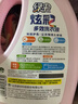 绿伞炫彩多效洗衣液茶树香2kg护色锁艳科技护衣深层洁净除菌率99.99% 实拍图