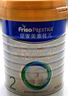 美素佳儿（Friso）皇家较大婴儿配方奶粉 2段（6-12个月）乳铁蛋白 新国标 皇家2段 800g 3罐 【专享】 实拍图