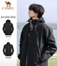 骆驼（CAMEL）户外冲锋衣 三合一加绒加厚防水情侣款外套登山服装 A9W214119AX 实拍图