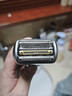 博朗9系巅峰版刀头网膜电动剃须刀96M刀头网膜组合 实拍图