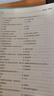 粉笔事业编2026医疗卫生系统公开招聘考试题库医学基础知识1000题医学基础知识事业编考试医招真题模拟题河南贵州安徽浙江2026适用 医学基础知识教材+1000题 晒单实拍图