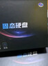 凌态SSD固态硬盘2.5英寸 SATA3.0接口台式机笔记本电脑内置硬盘128G 256G 512G 128G-SSD固态硬盘X12 实拍图