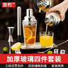 京冇雪克杯套装调酒器暴打柠檬茶工具鸡尾酒手摇杯捣汁棒盎司杯摇酒壶 实拍图