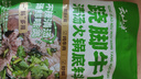 云山半正宗兰州牛肉拉面汤料包220g 专用配方家用煮面方便面调料底料 实拍图